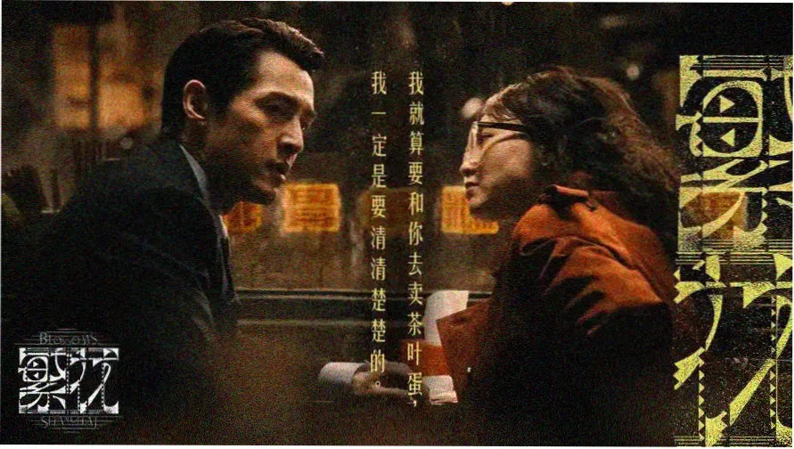 免费看电影 - 暑期档大片免费看