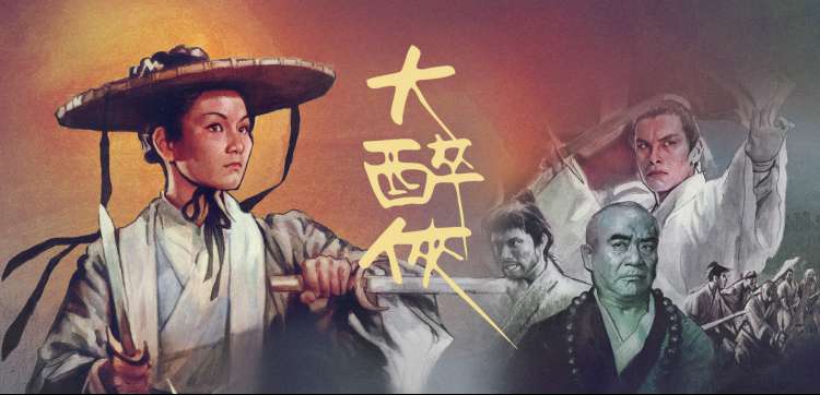 免费看电影 - 国产动画新突破